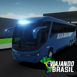 穿越巴西：巴士模拟器