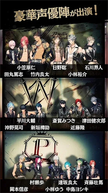 black star游戏官网 截图7