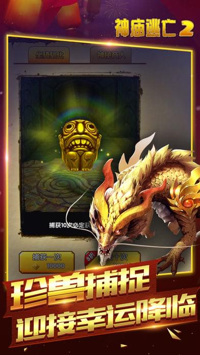 花裤小子历险记 截图2