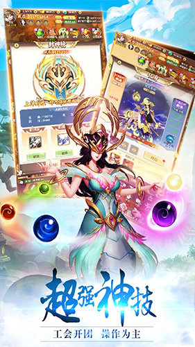 与君殊途不同归橙光手游 截图3