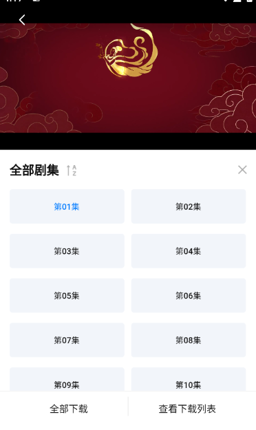 天空影视2026官方下载 1