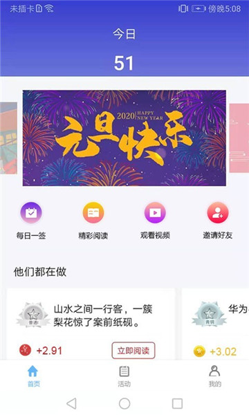 多一点 1