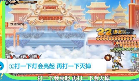 解锁造梦西游3：彩虹楼副本神秘入口指南 2