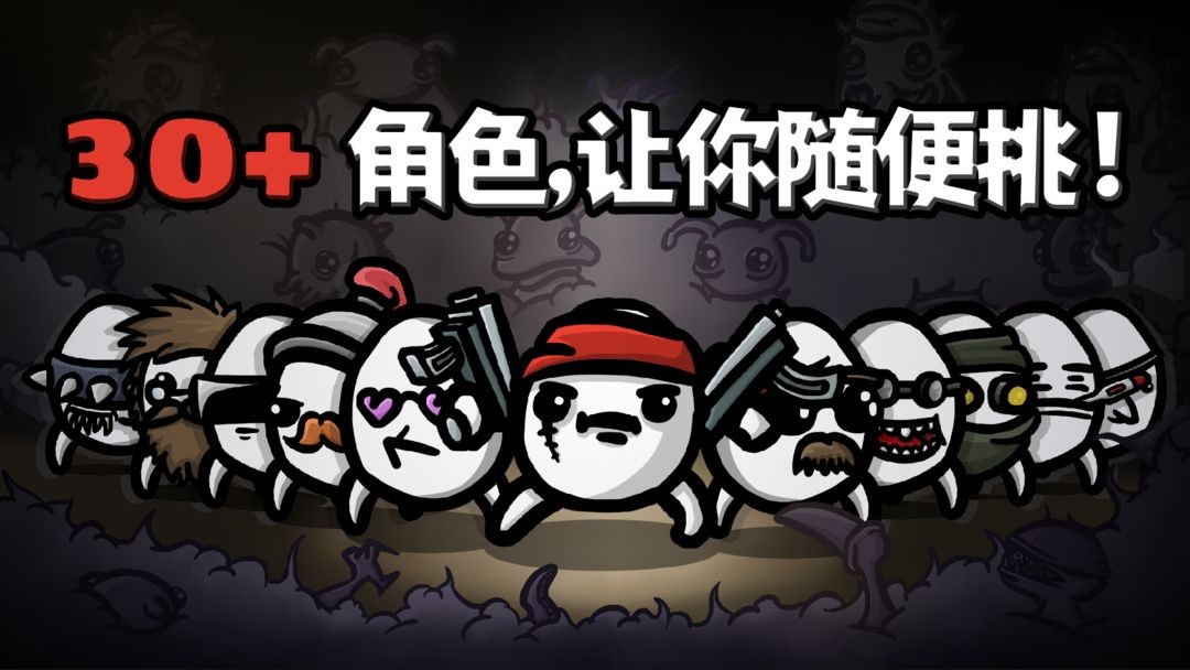 土豆兄弟国际服 1