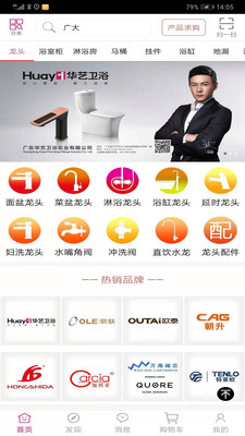 卫洁网 1