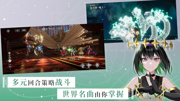 宿命回响台服 截图2