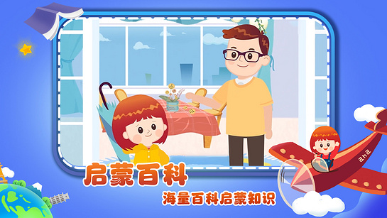 麦奇十万问 1