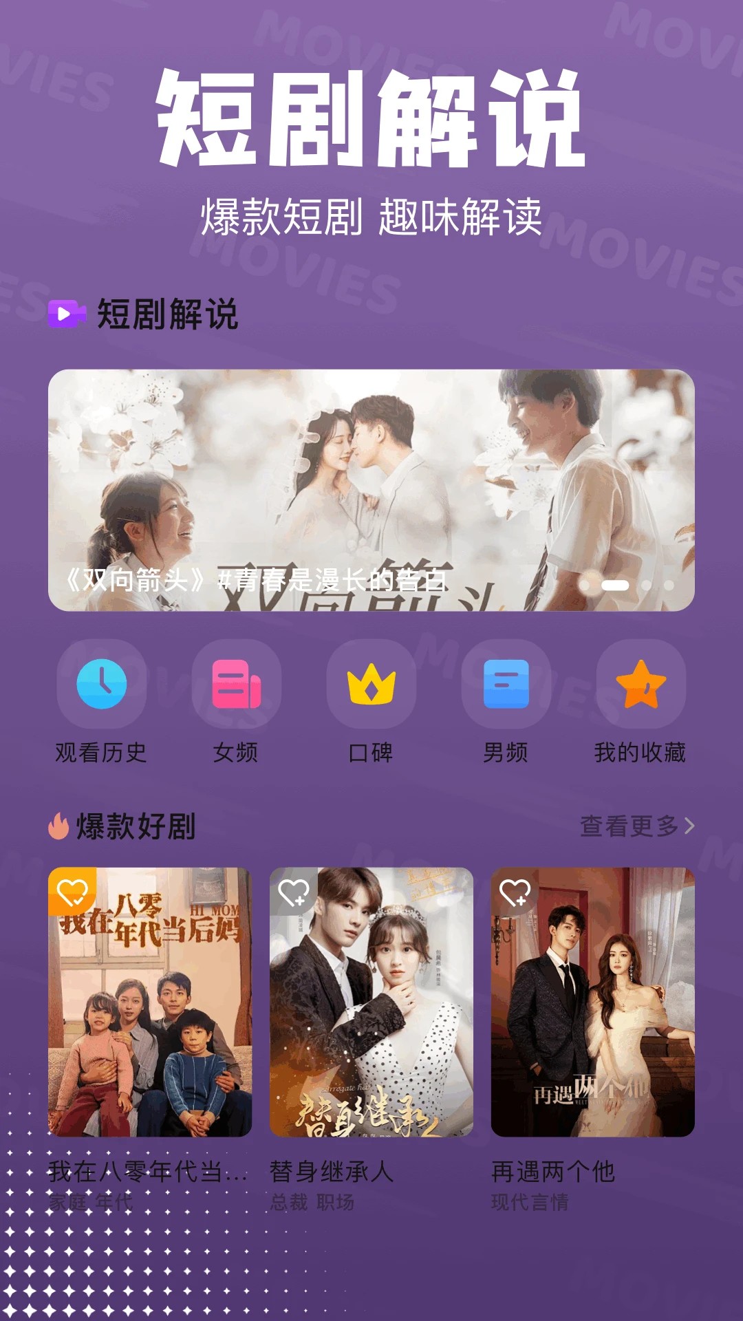 赤兔追剧app官方版 截图3