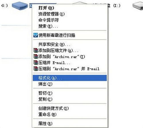 如何将U盘作为电视额外存储空间使用 3