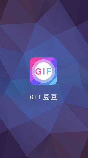 GIF豆豆 1