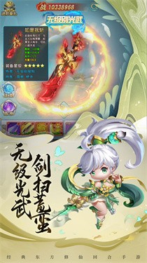 异兽在山海 1