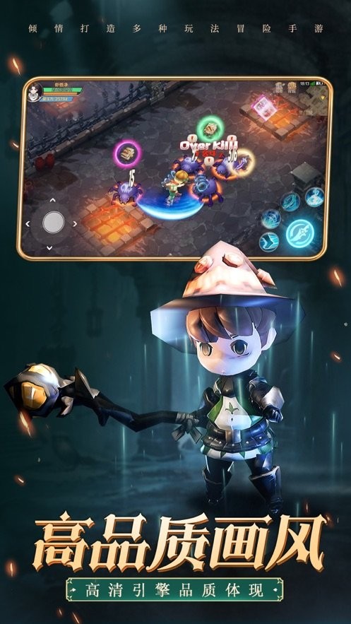 纸娃娃逃离木乃伊 截图2