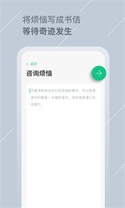 Tell 截图3