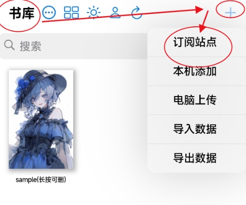 漫画小子MangaBoya 截图10