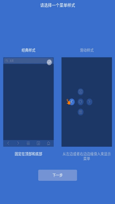 KUTO浏览器 1