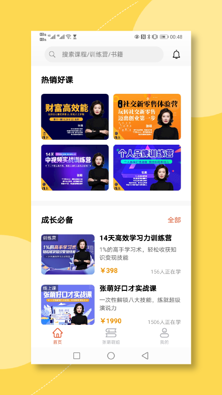 青创繁星 1