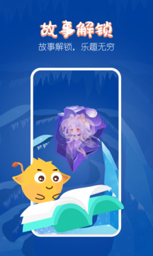 迷你桌面宠物APP 截图3