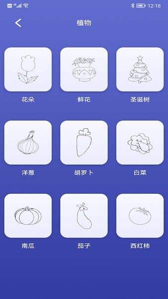 小黄鸭免费版 截图2