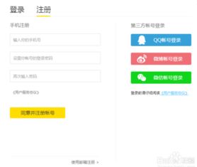 YY初学者指南：轻松玩转入门级玩法 4