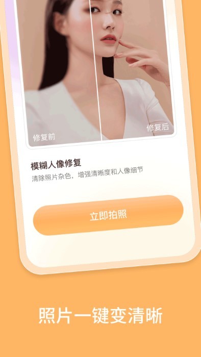 乐影相机APP 1
