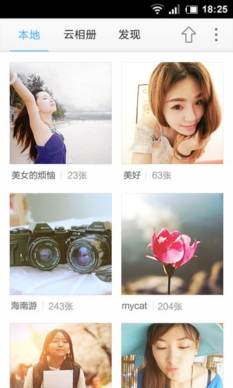 嘀咕社区手机版 1