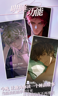 永恒之径手机版 截图3