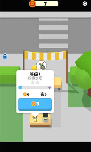 我的快餐店mod菜单游戏 1