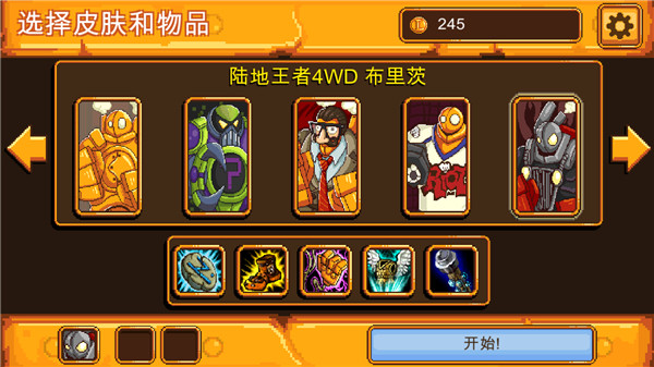 英雄联盟魄罗快跑汉化版 截图2