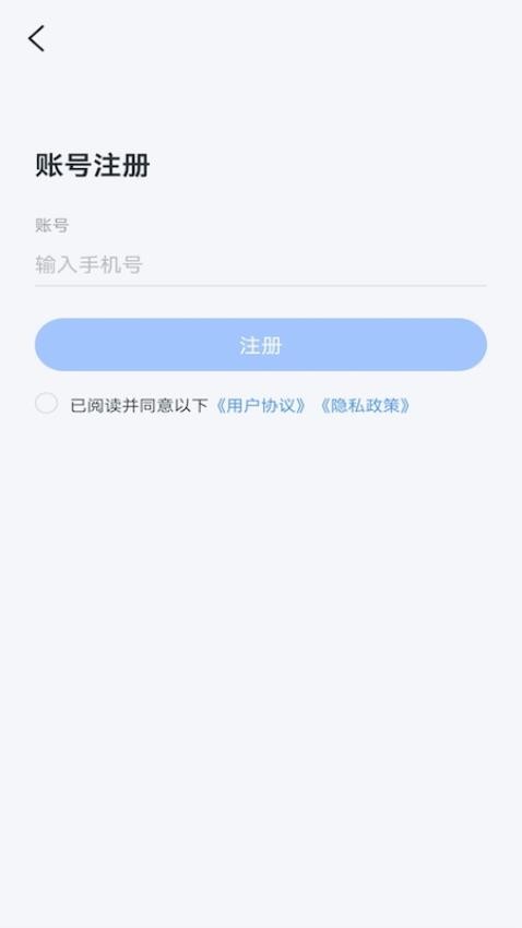 自由云app 1