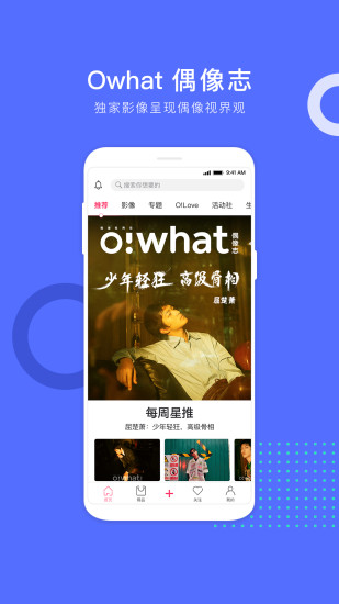 Owhat Family app 1