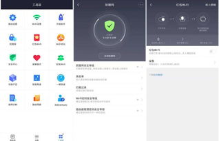 如何关闭小米WiFi的防蹭网功能 3