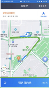 博度司机 截图3