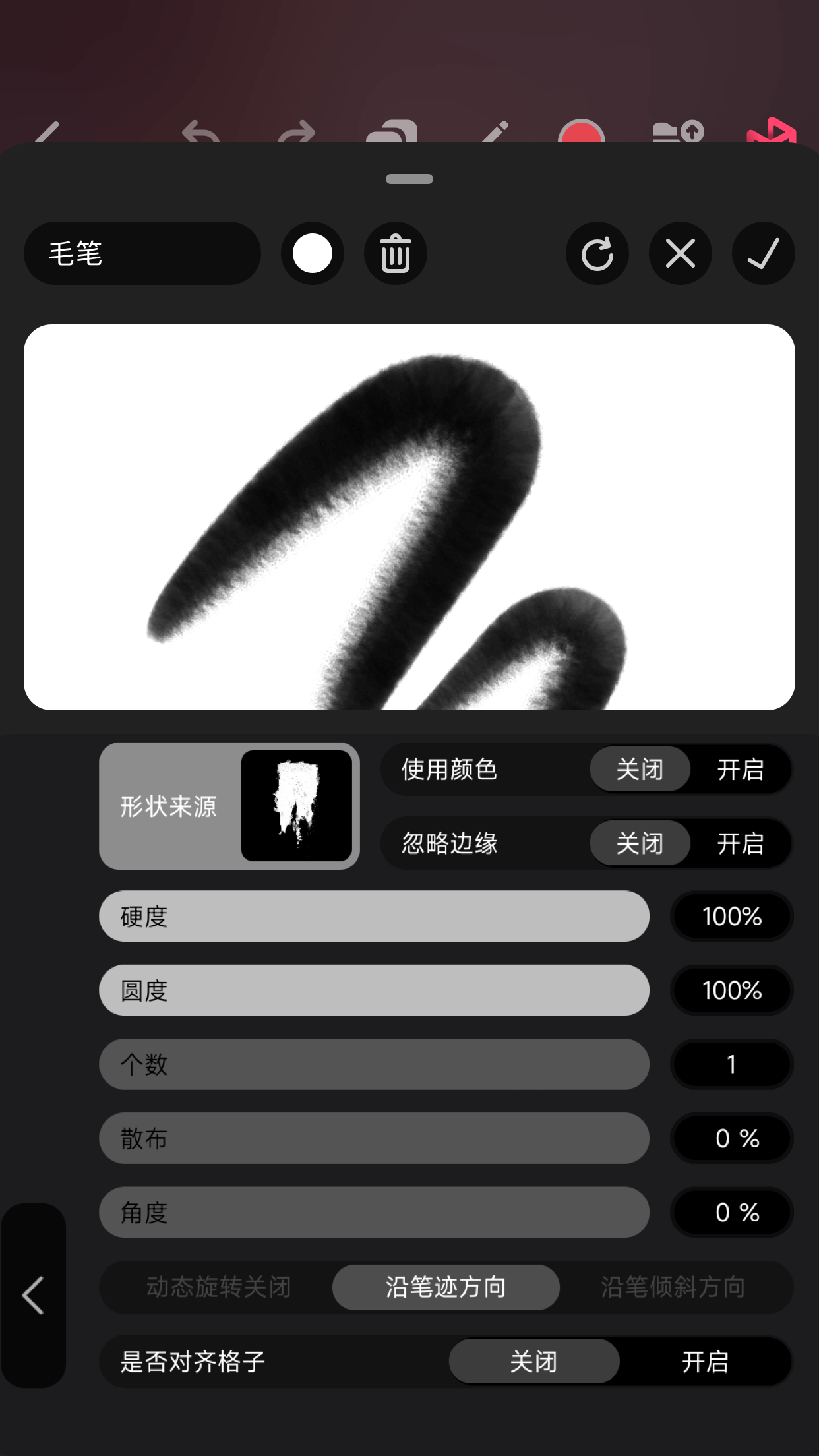 Pofi无限绘画app 截图4