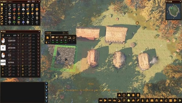 兔子爱上狼2选关版 1