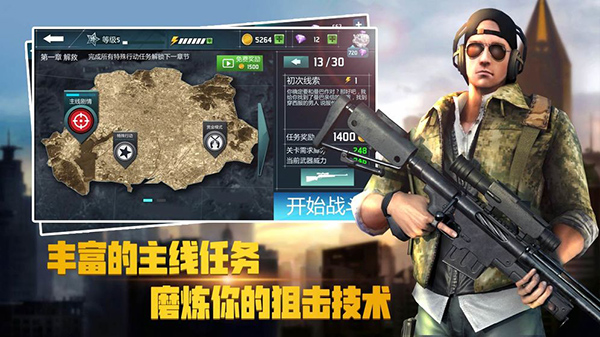 千纹时空手机版 截图4