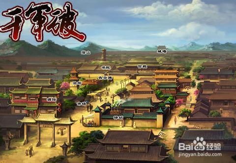 《《千军破》绝密攻略：解锁刷出顶级武将的秘诀》 2