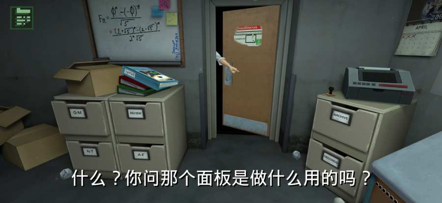 怪虫战队 截图5