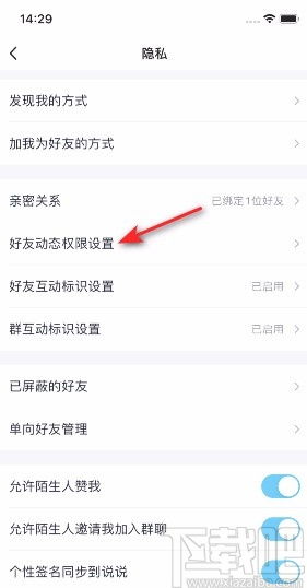 如何设置新版西瓜视频，仅在Wi-Fi下自动播放，省流量又贴心！ 1