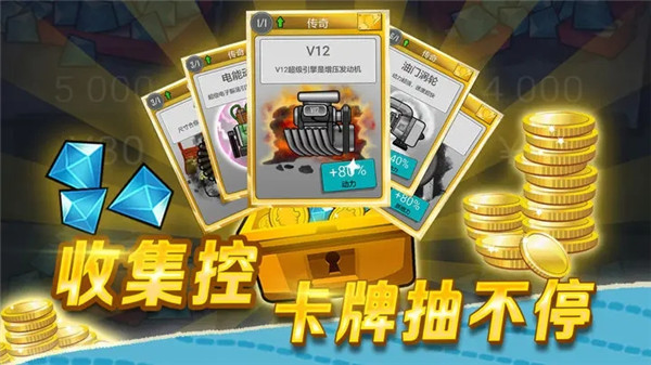 登山赛车中文版 截图3