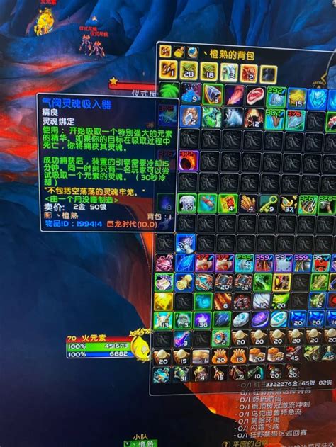 揭秘《魔兽世界》：血魂的终极用途与获取秘籍 2