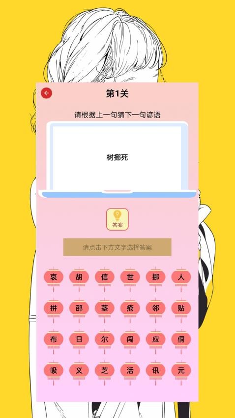 青藤相机软件 1