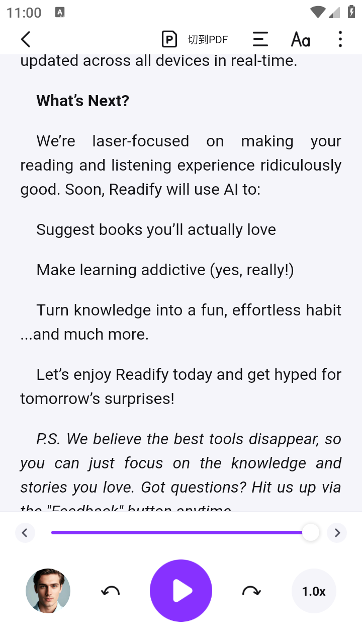 readify悦读app 截图2