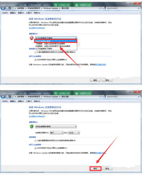 Win7/8.1用户未收到Win10升级推送怎么办？ 4