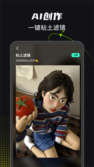 可奈相机vip解锁版 1