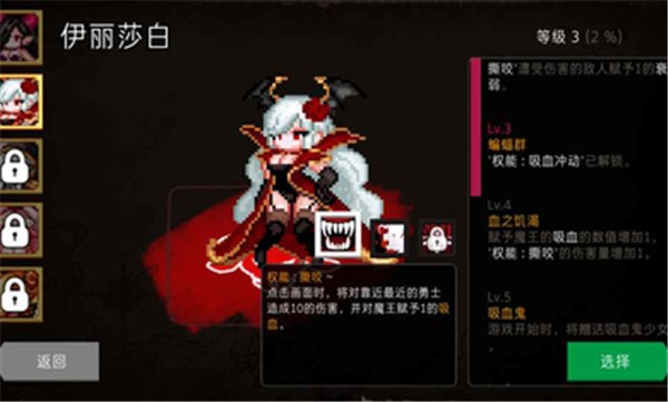 通向地底乐园内购免费汉化版 截图5