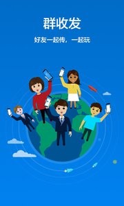 茄子快传2025 截图4