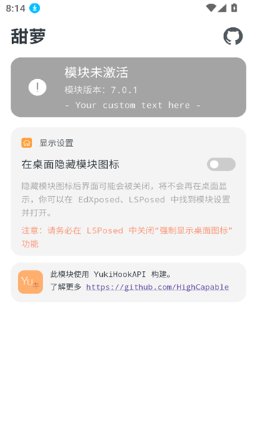 甜萝主题安卓版 截图3