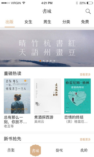 书香中国 1