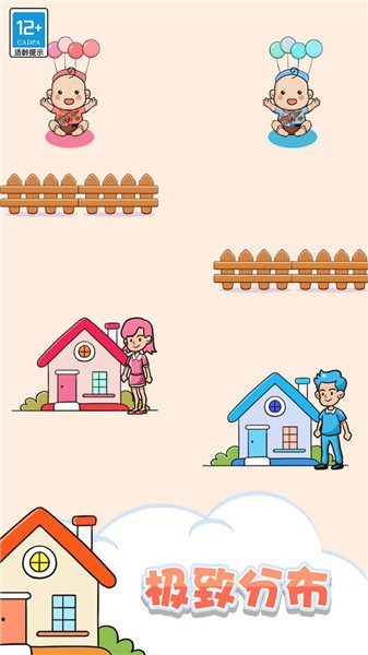 快乐连连看无广告 截图4