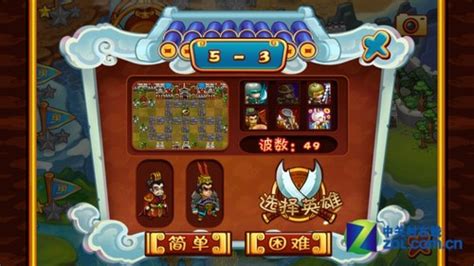 《三国群英传》第20关通关攻略图解 1